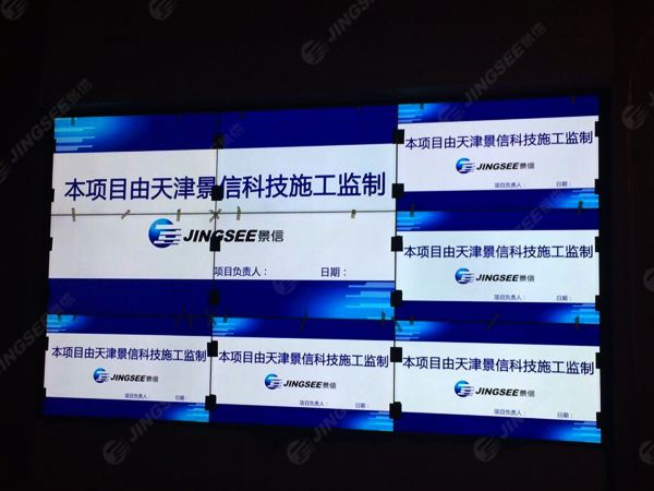 液晶拼接屏， 三星液晶拼接屏， 天津液晶拼接屏， 天津拼接屏， 河北液晶拼接屏， 河北拼接屏， 山東液晶拼接屏， 山東拼接屏， 內(nèi)蒙古液晶拼接屏， 內(nèi)蒙古拼接屏， 46寸液晶拼接屏,55寸液晶廣告機(jī)， 觸摸一體機(jī)， 天津微信廣告機(jī)， DID液晶拼接屏， 立體廣告機(jī)， 樓宇廣告機(jī)， 微信廣告機(jī)， 拼接屏廠家，55寸液晶拼接屏