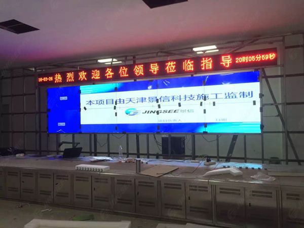 液晶拼接屏， 三星液晶拼接屏， 天津液晶拼接屏， 天津拼接屏， 河北液晶拼接屏， 河北拼接屏， 山東液晶拼接屏， 山東拼接屏， 內(nèi)蒙古液晶拼接屏， 內(nèi)蒙古拼接屏， 46寸液晶拼接屏,55寸液晶廣告機， 觸摸一體機， 天津微信廣告機， DID液晶拼接屏， 立體廣告機， 樓宇廣告機， 微信廣告機， 拼接屏廠家，55寸液晶拼接屏