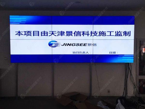 液晶拼接屏， 三星液晶拼接屏， 天津液晶拼接屏， 天津拼接屏， 河北液晶拼接屏， 河北拼接屏， 山東液晶拼接屏， 山東拼接屏， 內(nèi)蒙古液晶拼接屏， 內(nèi)蒙古拼接屏， 46寸液晶拼接屏,55寸液晶廣告機(jī)， 觸摸一體機(jī)， 天津微信廣告機(jī)， DID液晶拼接屏， 立體廣告機(jī)， 樓宇廣告機(jī)， 微信廣告機(jī)， 拼接屏廠家，55寸液晶拼接屏