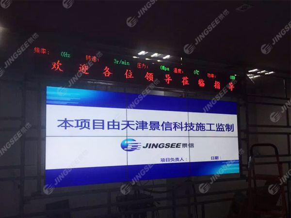 液晶拼接屏， 三星液晶拼接屏， 天津液晶拼接屏， 天津拼接屏， 河北液晶拼接屏， 河北拼接屏， 山東液晶拼接屏， 山東拼接屏， 內(nèi)蒙古液晶拼接屏， 內(nèi)蒙古拼接屏， 46寸液晶拼接屏,55寸液晶廣告機， 觸摸一體機， 天津微信廣告機， DID液晶拼接屏， 立體廣告機， 樓宇廣告機， 微信廣告機， 拼接屏廠家，55寸液晶拼接屏