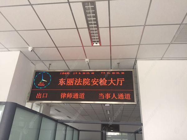 液晶拼接屏， 三星液晶拼接屏， 天津液晶拼接屏， 天津拼接屏， 河北液晶拼接屏， 河北拼接屏， 山東液晶拼接屏， 山東拼接屏， 內(nèi)蒙古液晶拼接屏， 內(nèi)蒙古拼接屏， 46寸液晶拼接屏,55寸液晶廣告機(jī)， 觸摸一體機(jī)， 天津微信廣告機(jī)， DID液晶拼接屏， 立體廣告機(jī)， 樓宇廣告機(jī)， 微信廣告機(jī)， 拼接屏廠家，55寸液晶拼接屏