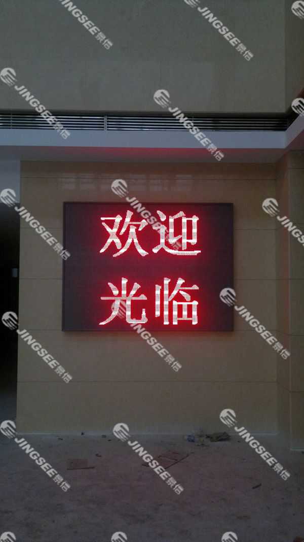 液晶拼接屏， 三星液晶拼接屏， 天津液晶拼接屏， 天津拼接屏， 河北液晶拼接屏， 河北拼接屏， 山東液晶拼接屏， 山東拼接屏， 內(nèi)蒙古液晶拼接屏， 內(nèi)蒙古拼接屏， 46寸液晶拼接屏,55寸液晶廣告機(jī)， 觸摸一體機(jī)， 天津微信廣告機(jī)， DID液晶拼接屏， 立體廣告機(jī)， 樓宇廣告機(jī)， 微信廣告機(jī)， 拼接屏廠家，55寸液晶拼接屏