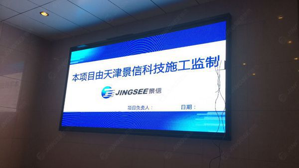 液晶拼接屏， 三星液晶拼接屏， 天津液晶拼接屏， 天津拼接屏， 河北液晶拼接屏， 河北拼接屏， 山東液晶拼接屏， 山東拼接屏， 內(nèi)蒙古液晶拼接屏， 內(nèi)蒙古拼接屏， 46寸液晶拼接屏,55寸液晶廣告機(jī)， 觸摸一體機(jī)， 天津微信廣告機(jī)， DID液晶拼接屏， 立體廣告機(jī)， 樓宇廣告機(jī)， 微信廣告機(jī)， 拼接屏廠家，55寸液晶拼接屏