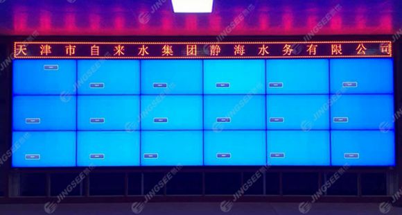 液晶拼接屏， 三星液晶拼接屏， 天津液晶拼接屏， 天津拼接屏， 河北液晶拼接屏， 河北拼接屏， 山東液晶拼接屏， 山東拼接屏， 內蒙古液晶拼接屏， 內蒙古拼接屏， 46寸液晶拼接屏,55寸液晶廣告機， 觸摸一體機， 天津微信廣告機， DID液晶拼接屏， 立體廣告機， 樓宇廣告機， 微信廣告機， 拼接屏廠家，55寸液晶拼接屏